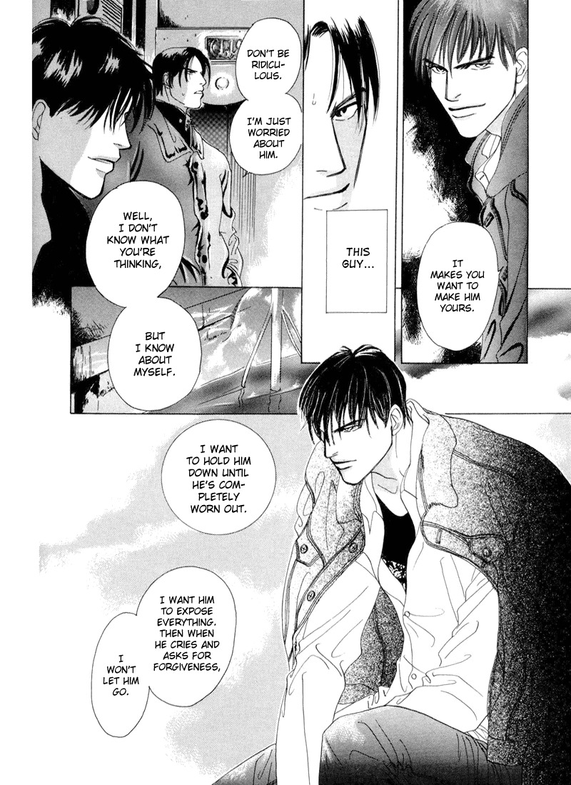 Afuresou na Pool Chapter 5 page 6 - Chapter 5
