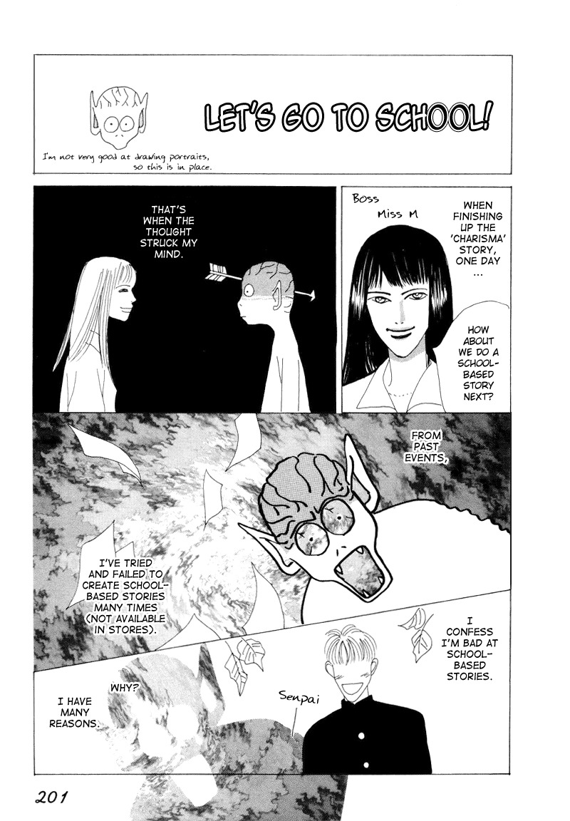 Afuresou na Pool Chapter 5 page 63 - Chapter 5