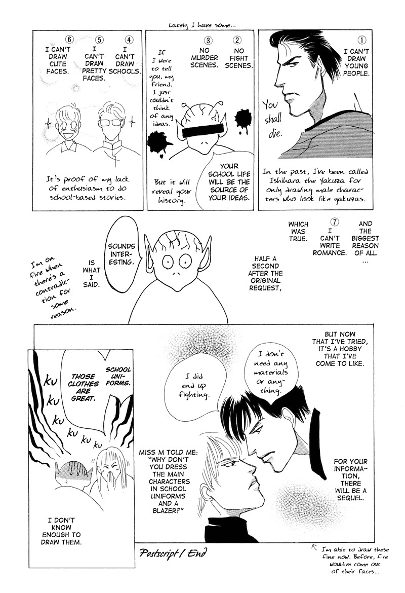 Afuresou na Pool Chapter 5 page 64 - Chapter 5