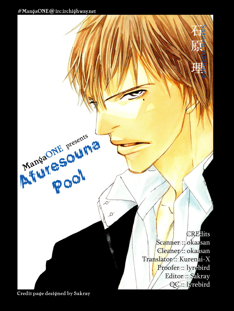 Afuresou na Pool Chapter 5 page 66 - Chapter 5