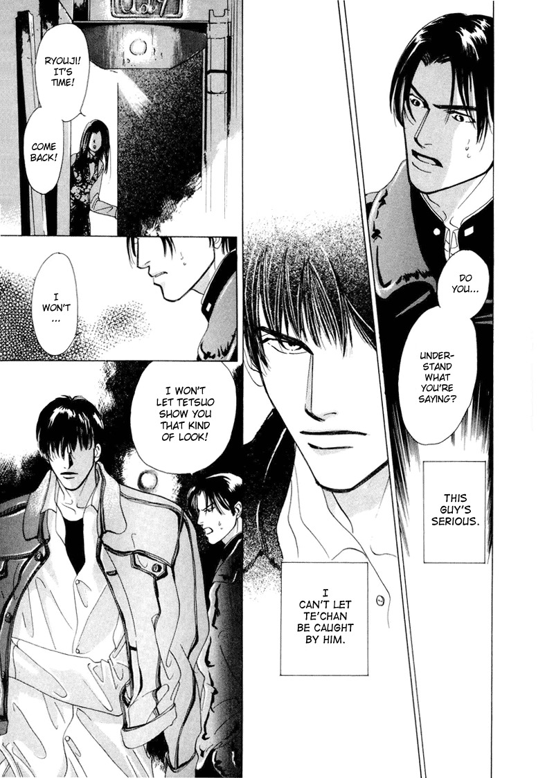 Afuresou na Pool Chapter 5 page 7 - Chapter 5