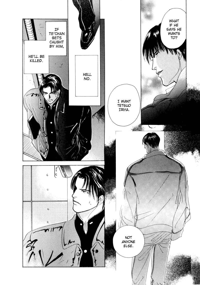 Afuresou na Pool Chapter 5 page 8 - Chapter 5