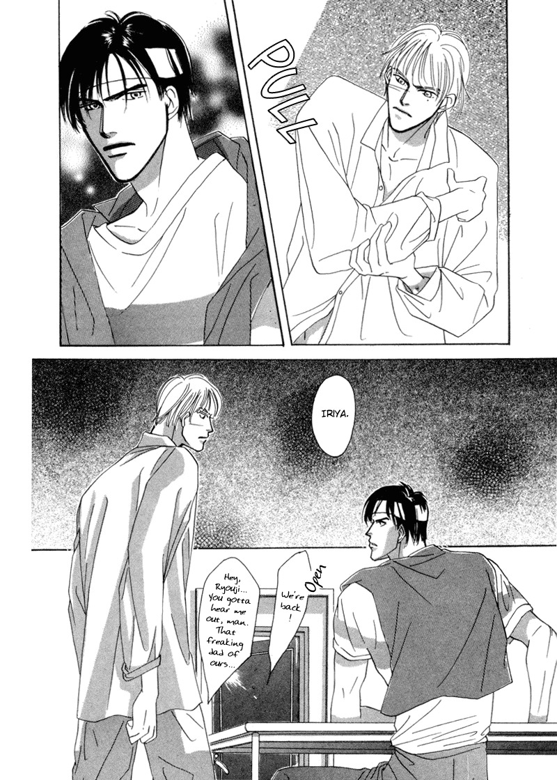 Afuresou na Pool Chapter 6 page 16 - Chapter 6