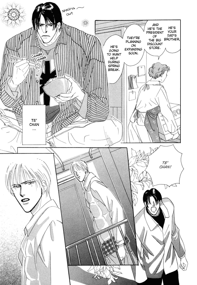 Afuresou na Pool Chapter 6 page 19 - Chapter 6