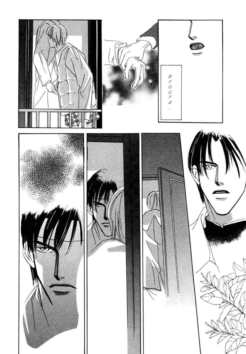 Afuresou na Pool Chapter 6 page 20 - Chapter 6