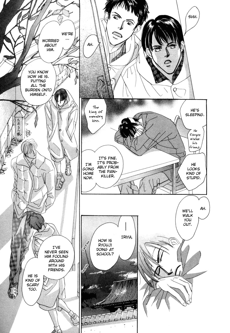 Afuresou na Pool Chapter 6 page 23 - Chapter 6