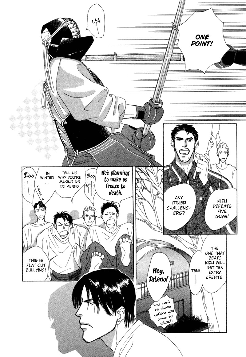 Afuresou na Pool Chapter 6 page 28 - Chapter 6