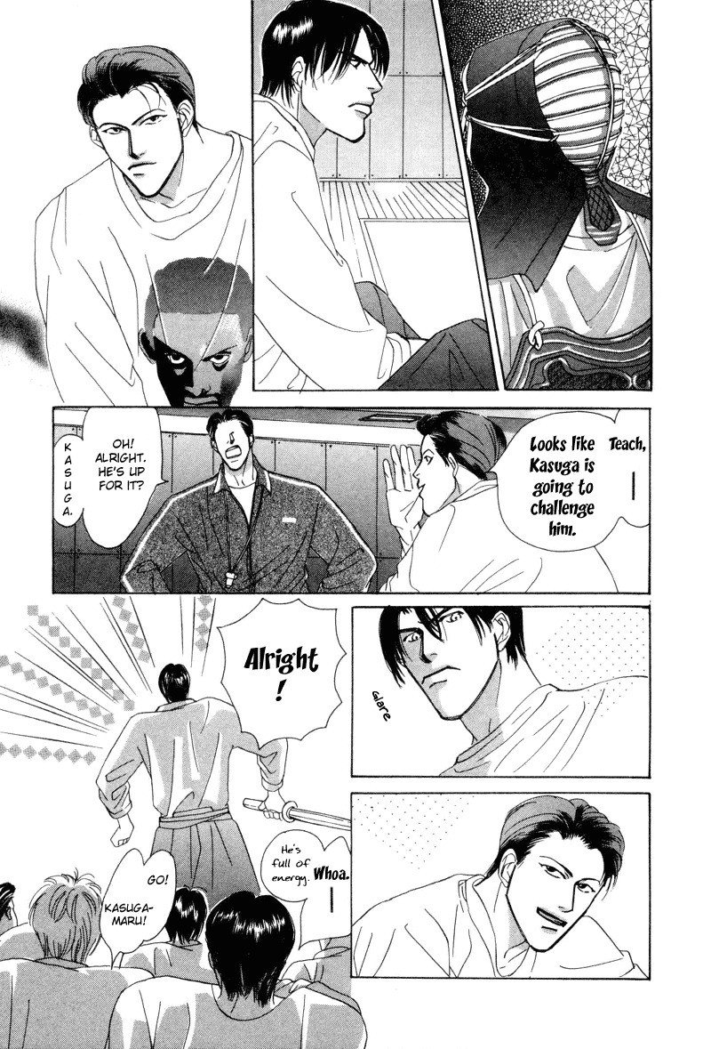 Afuresou na Pool Chapter 6 page 29 - Chapter 6