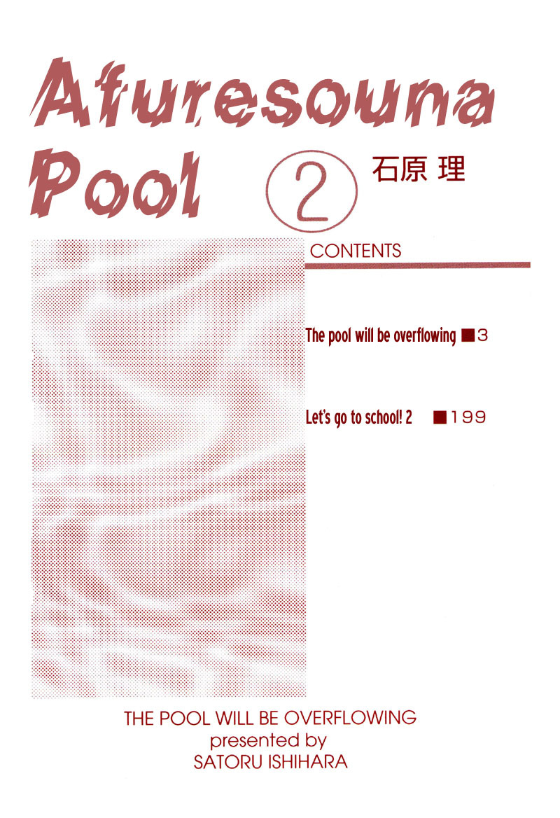 Afuresou na Pool Chapter 6 page 3 - Chapter 6