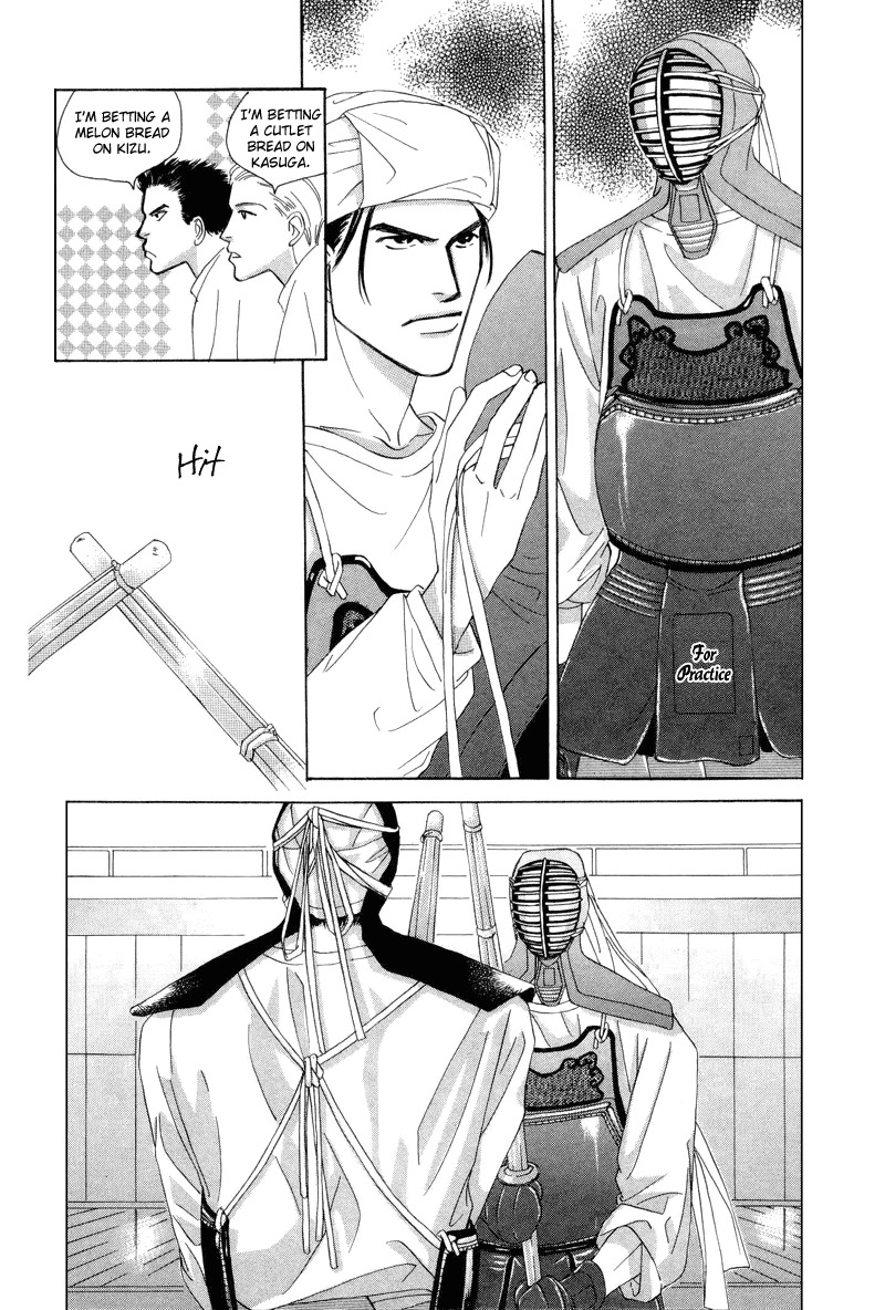 Afuresou na Pool Chapter 6 page 30 - Chapter 6