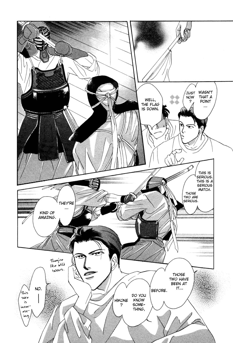 Afuresou na Pool Chapter 6 page 32 - Chapter 6