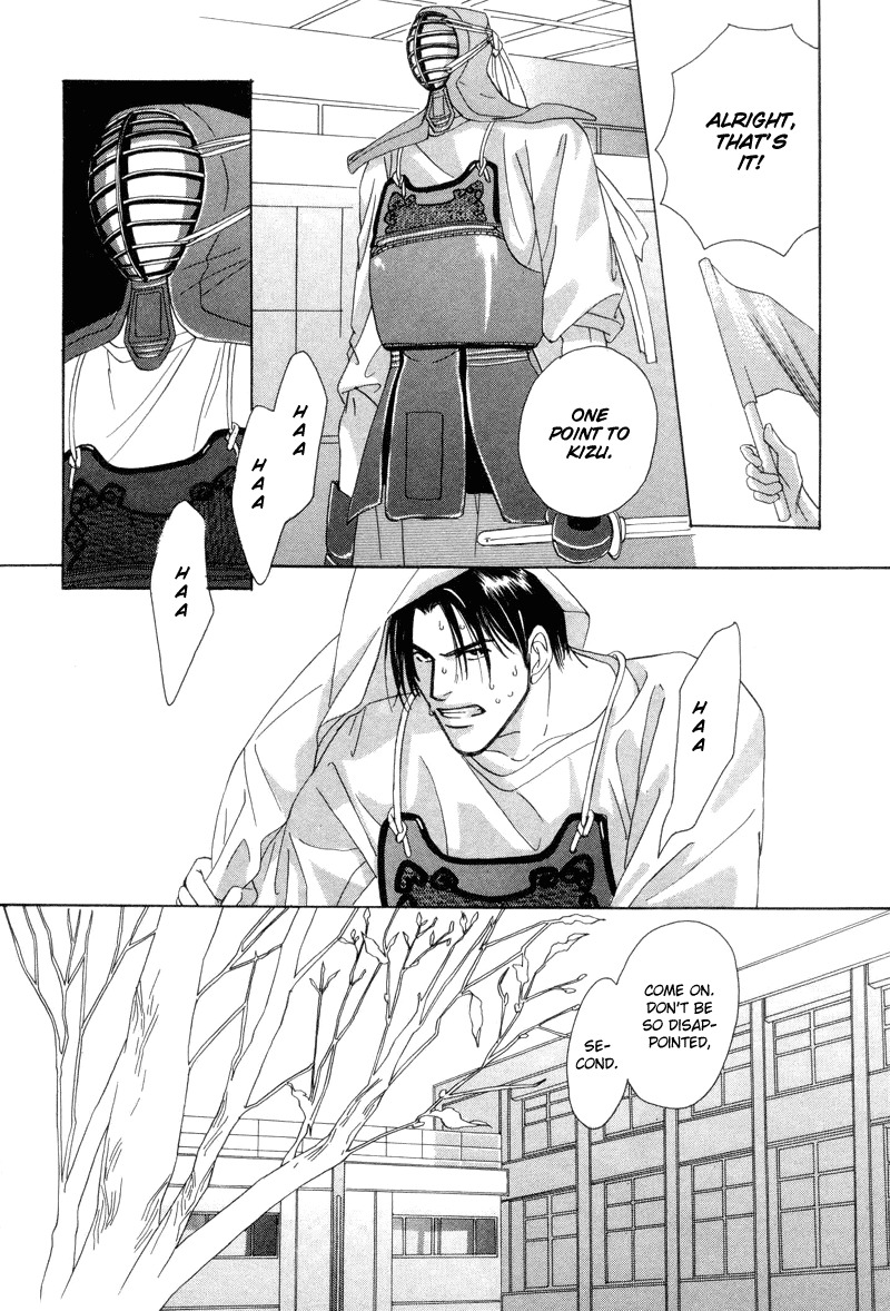 Afuresou na Pool Chapter 6 page 34 - Chapter 6