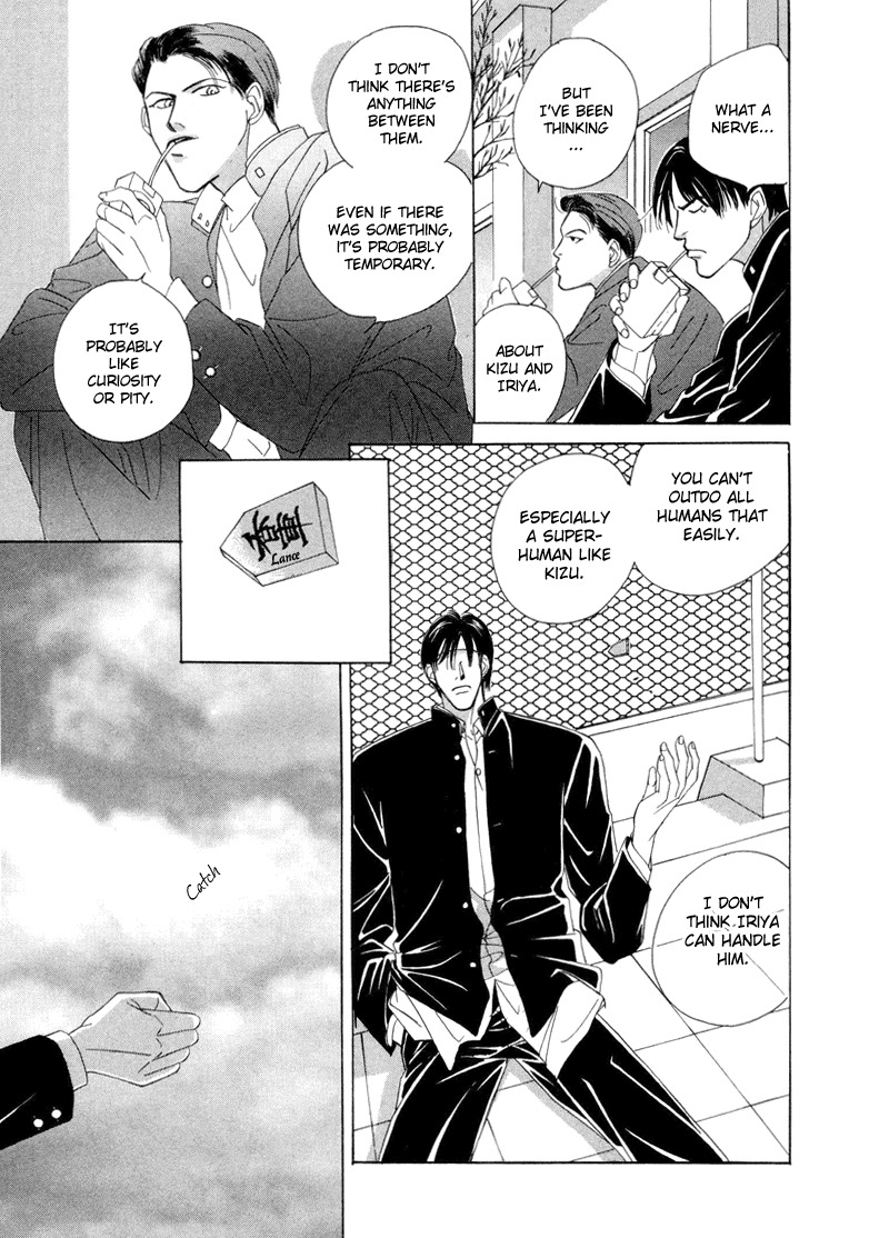 Afuresou na Pool Chapter 6 page 35 - Chapter 6