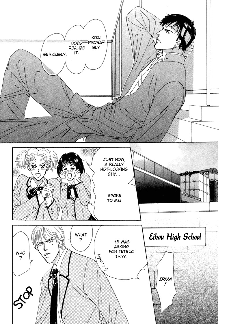 Afuresou na Pool Chapter 6 page 36 - Chapter 6