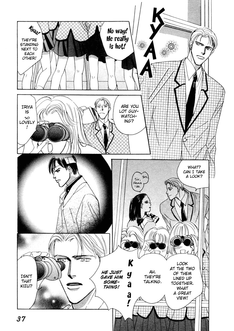 Afuresou na Pool Chapter 6 page 37 - Chapter 6