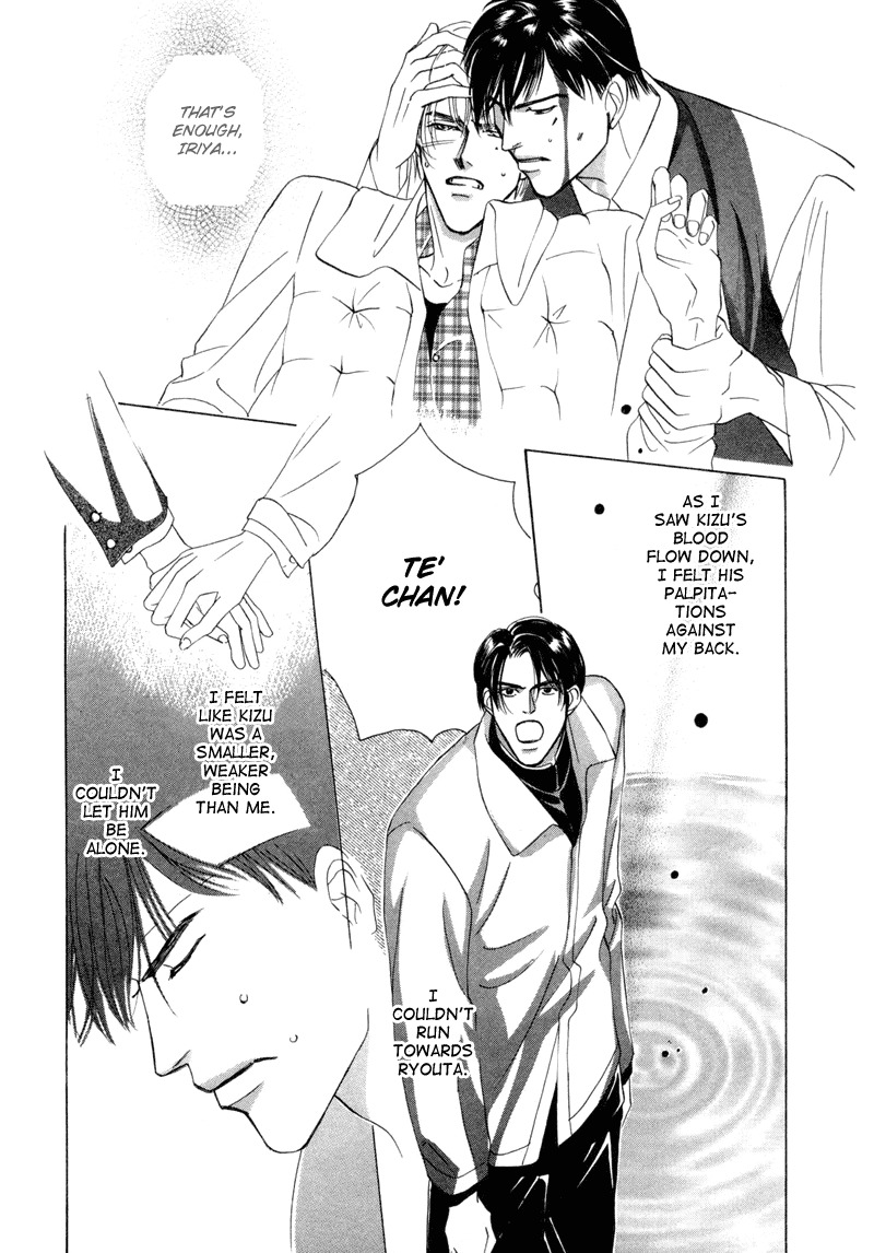 Afuresou na Pool Chapter 6 page 8 - Chapter 6