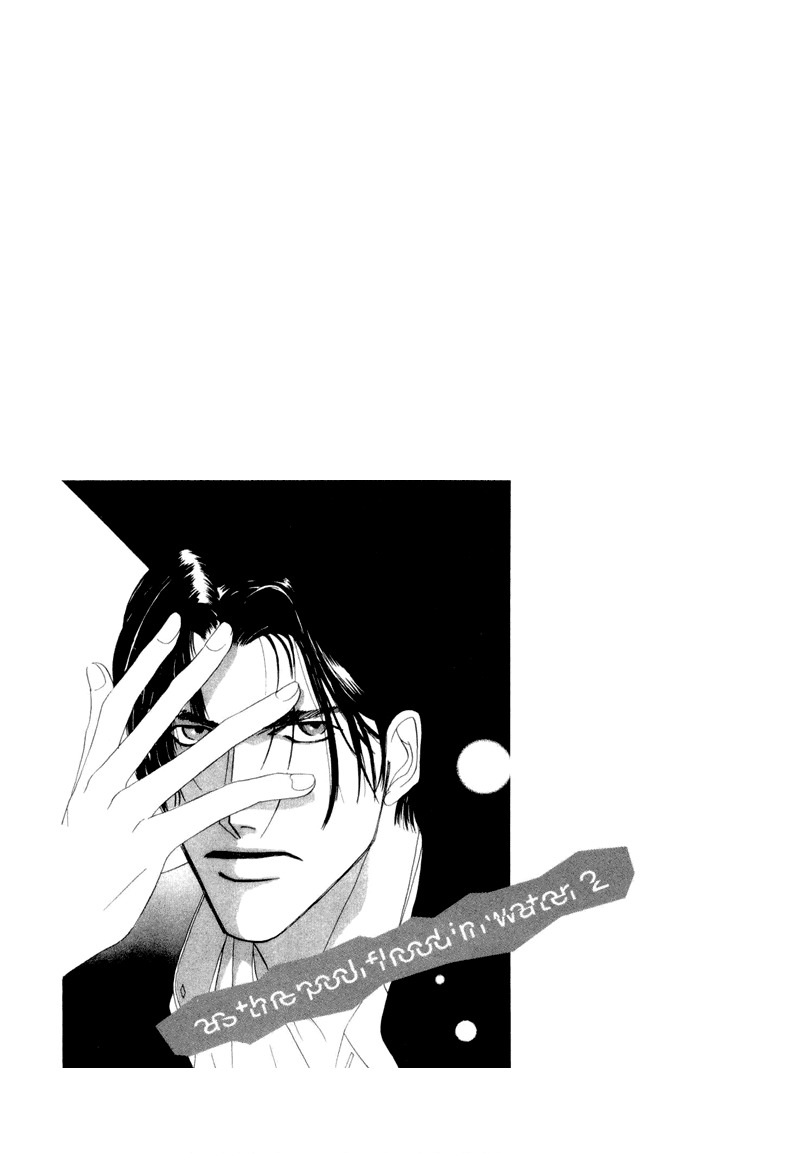Afuresou na Pool Chapter 7 page 1 - Chapter 7
