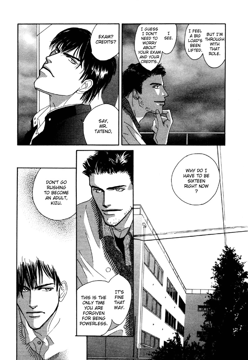 Afuresou na Pool Chapter 7 page 18 - Chapter 7