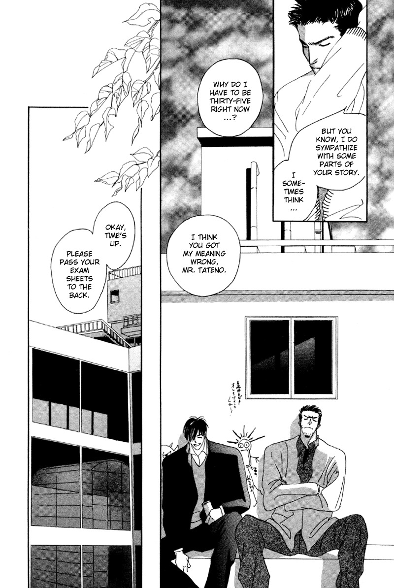 Afuresou na Pool Chapter 7 page 19 - Chapter 7