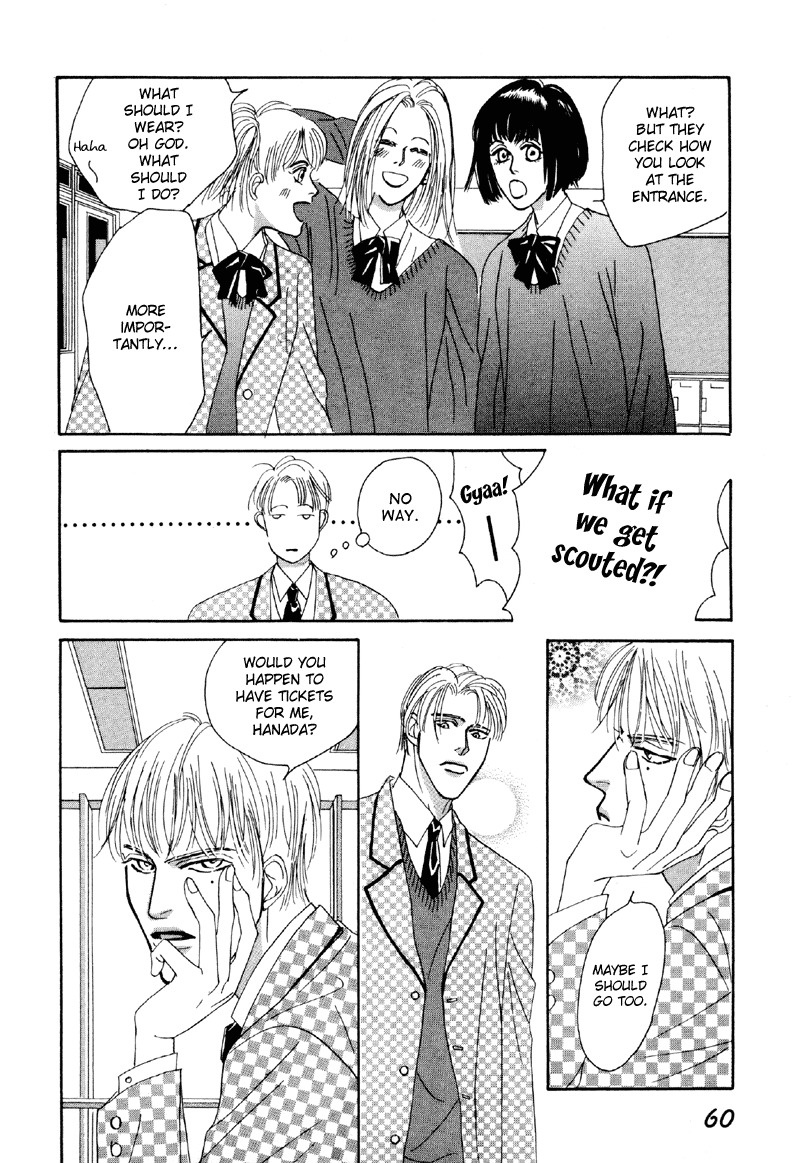 Afuresou na Pool Chapter 7 page 22 - Chapter 7