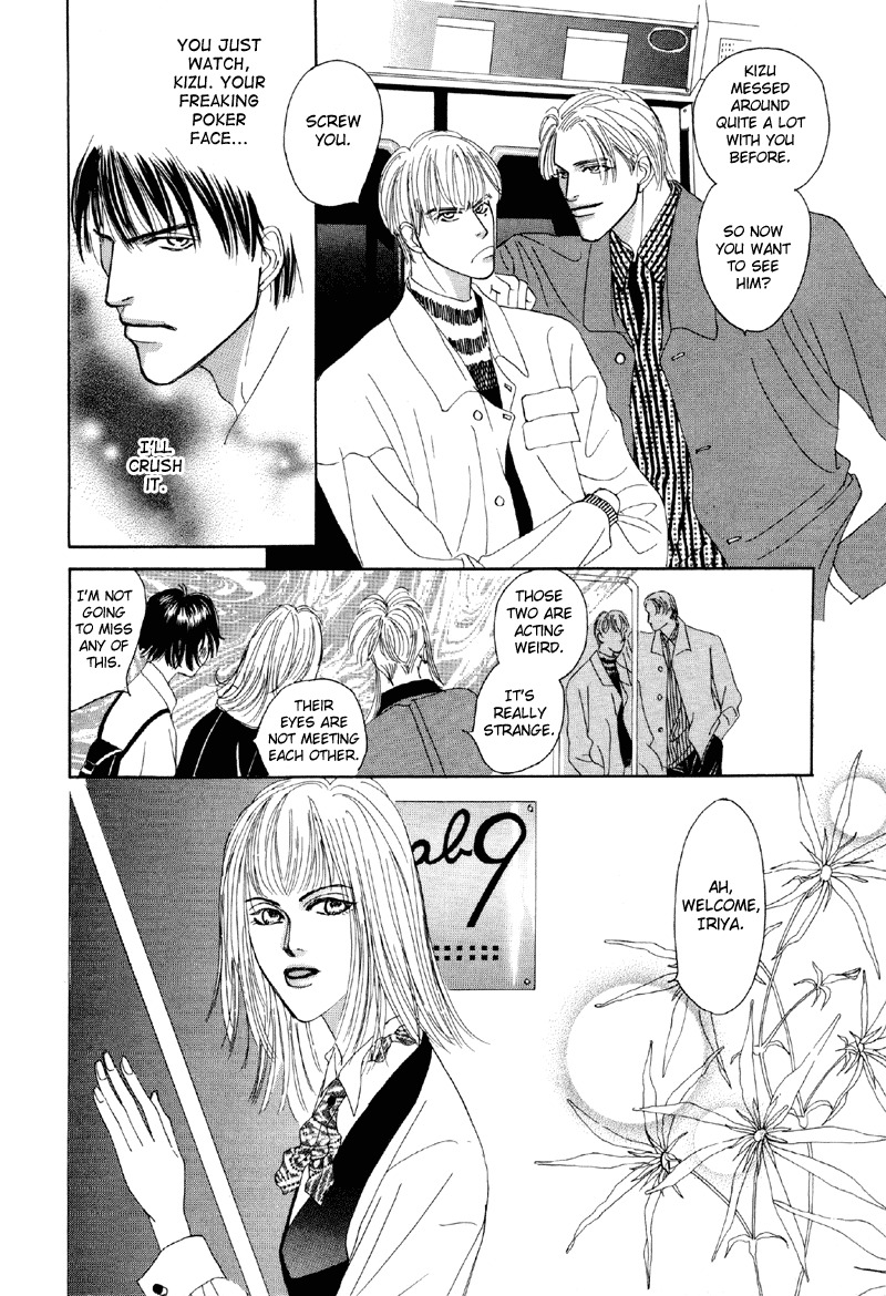 Afuresou na Pool Chapter 7 page 24 - Chapter 7