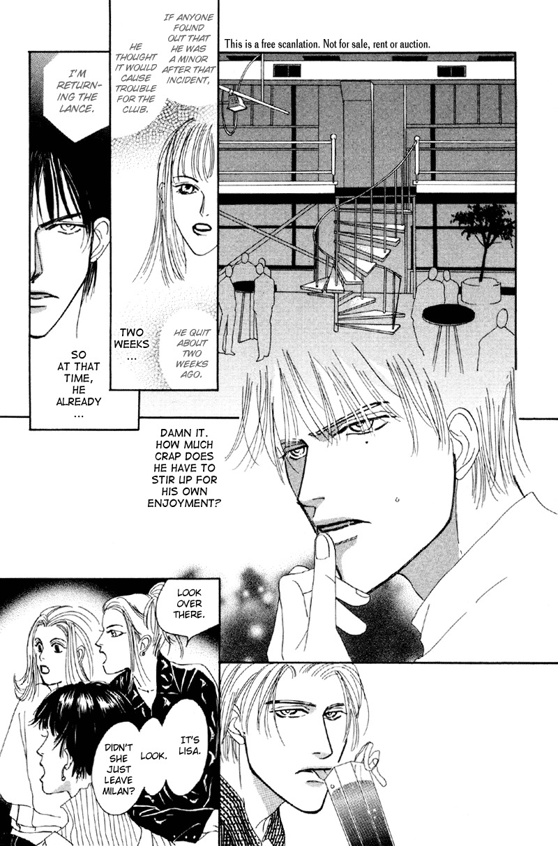 Afuresou na Pool Chapter 7 page 26 - Chapter 7