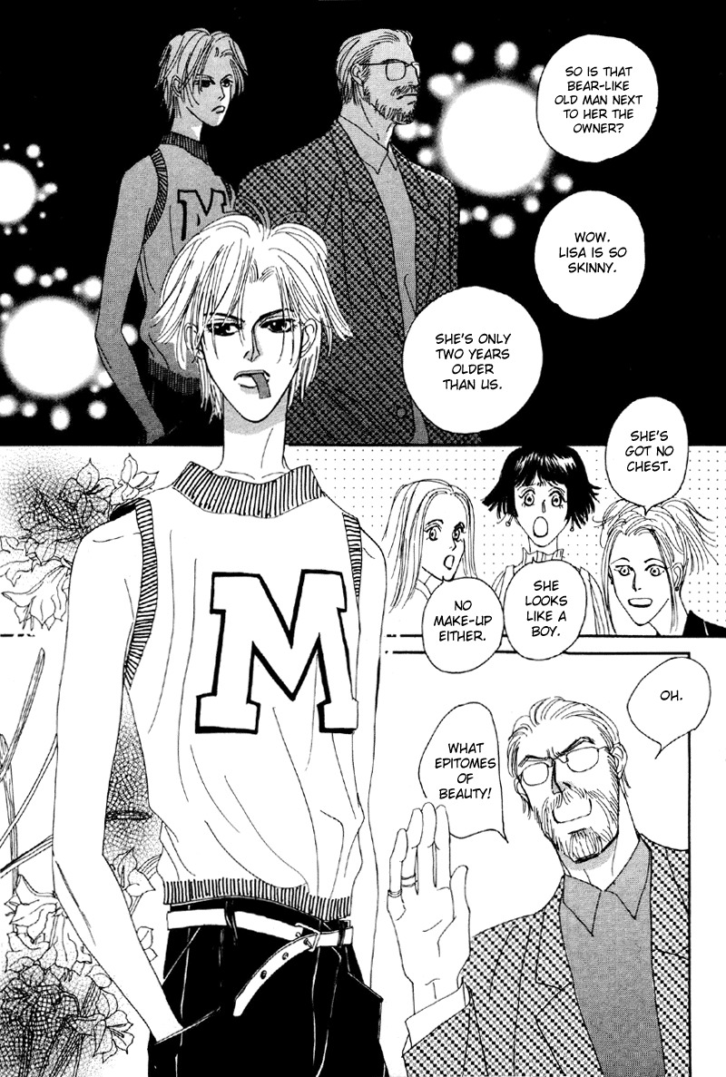 Afuresou na Pool Chapter 7 page 27 - Chapter 7