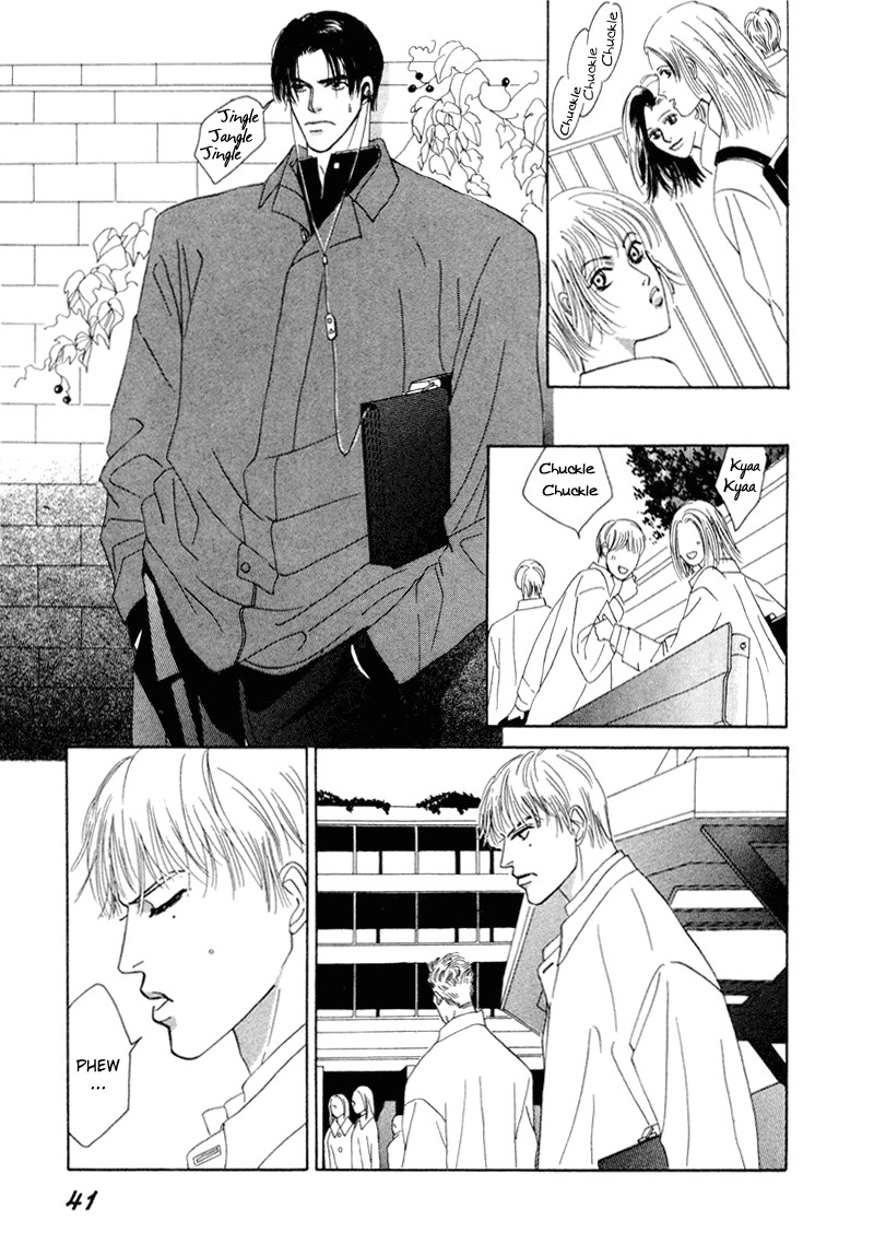 Afuresou na Pool Chapter 7 page 3 - Chapter 7