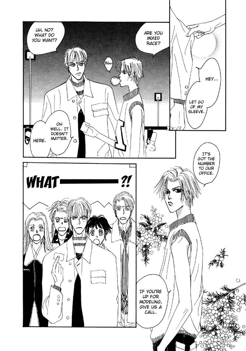 Afuresou na Pool Chapter 7 page 32 - Chapter 7