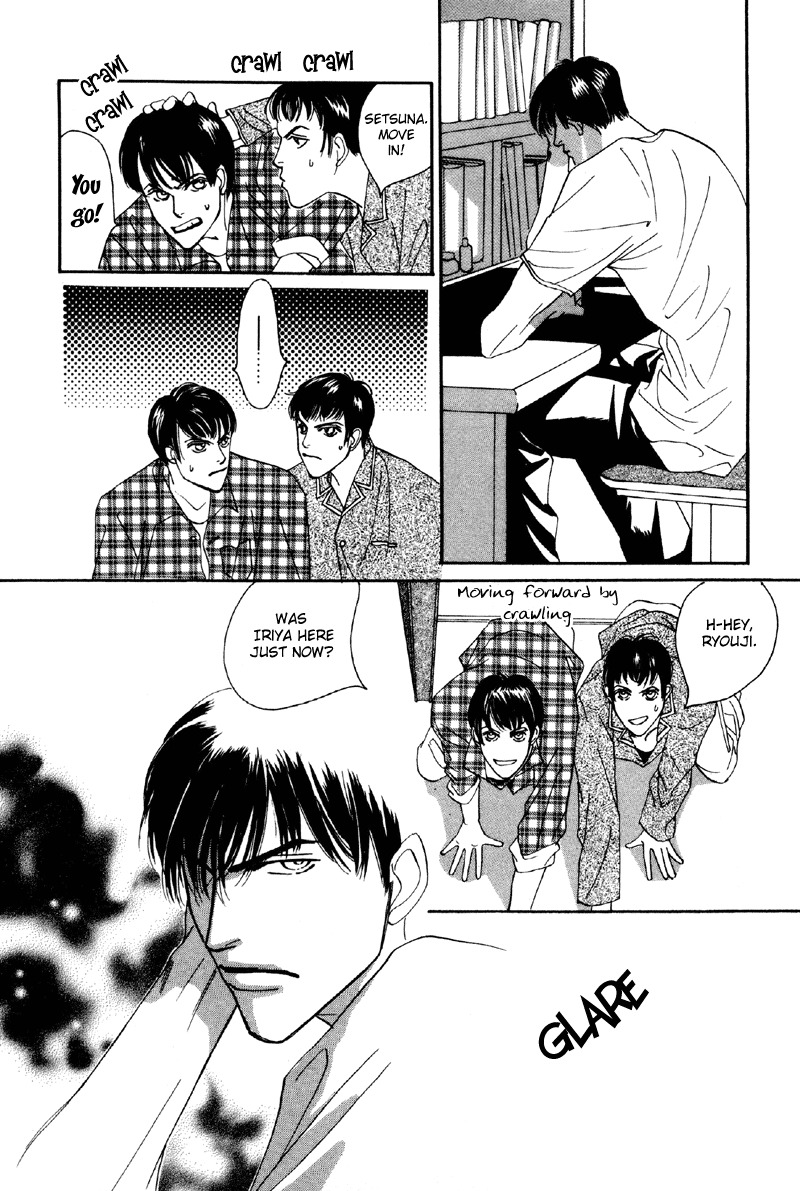 Afuresou na Pool Chapter 8 page 18 - Chapter 8