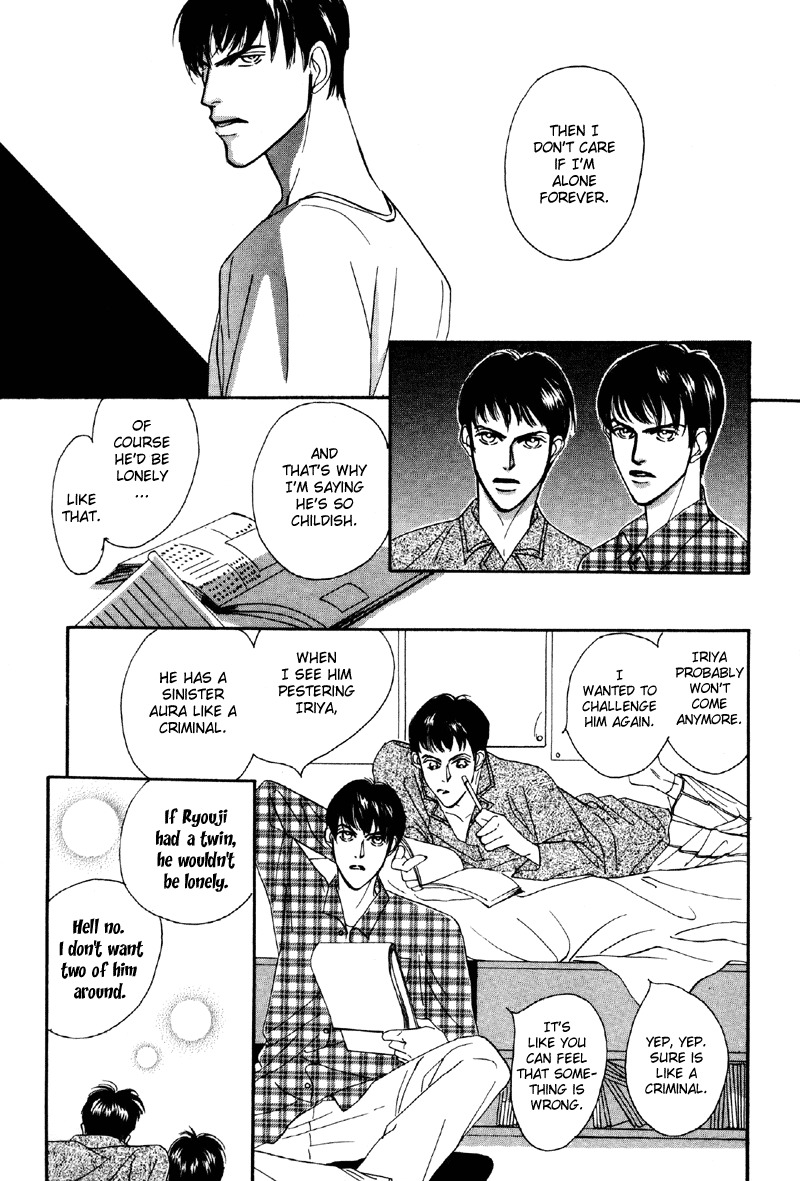 Afuresou na Pool Chapter 8 page 22 - Chapter 8