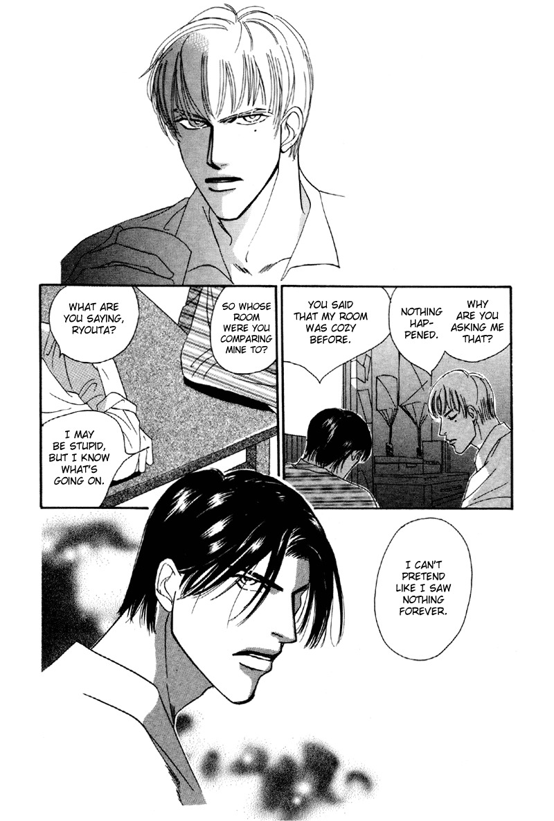 Afuresou na Pool Chapter 8 page 31 - Chapter 8