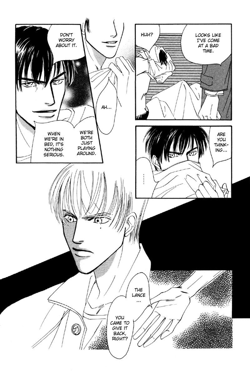 Afuresou na Pool Chapter 8 page 4 - Chapter 8