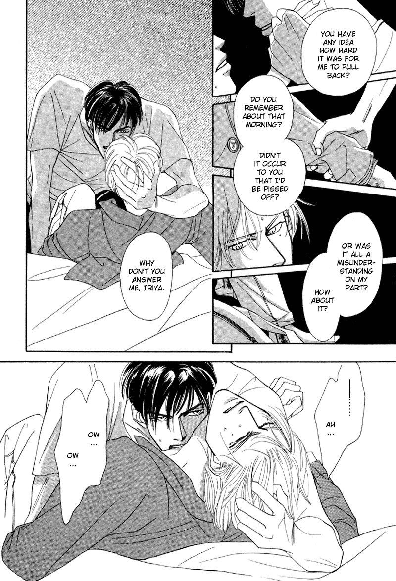 Afuresou na Pool Chapter 8 page 7 - Chapter 8