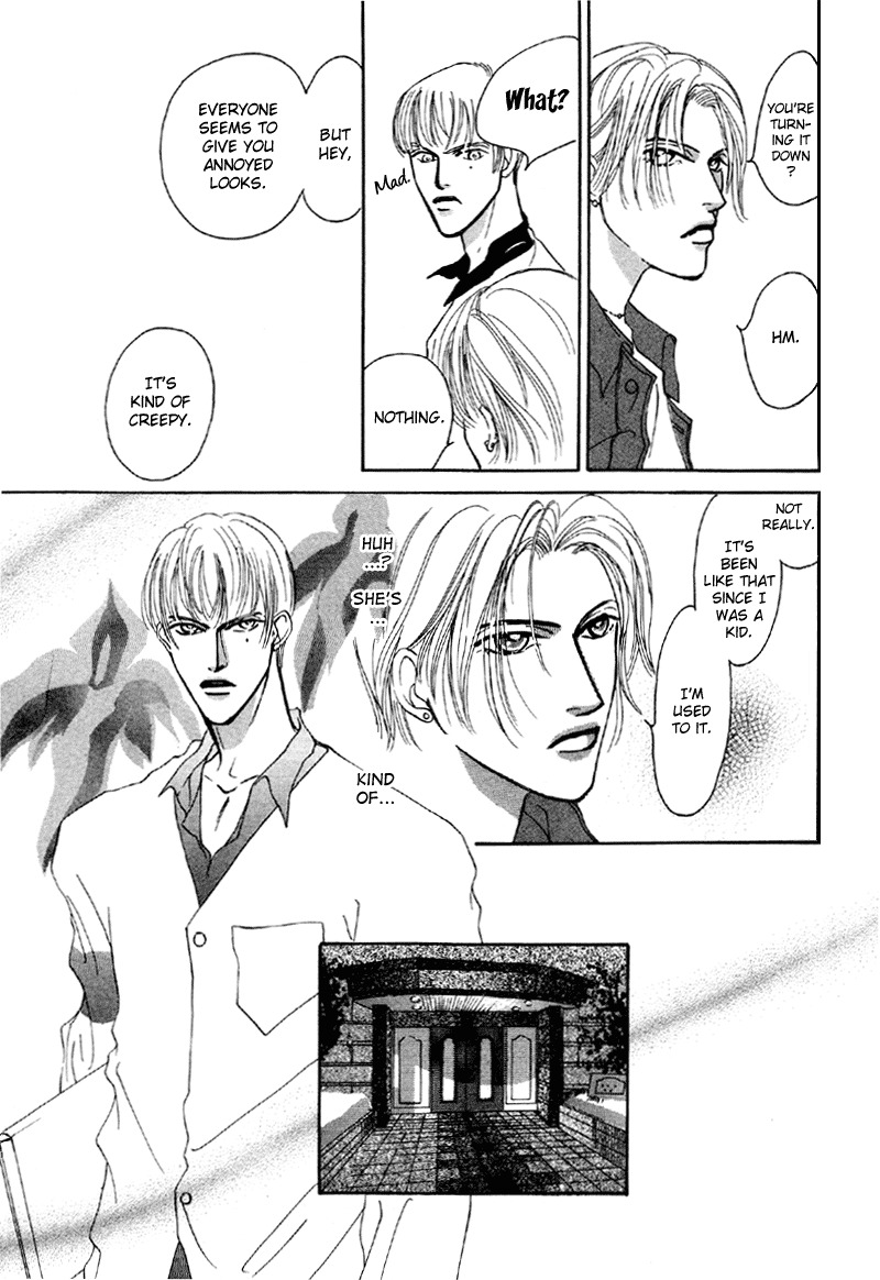 Afuresou na Pool Chapter 9 page 12 - Chapter 9