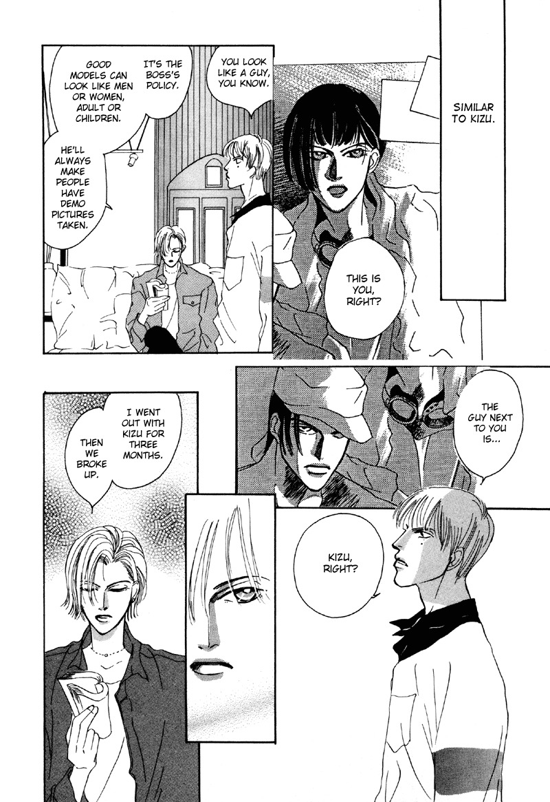 Afuresou na Pool Chapter 9 page 15 - Chapter 9