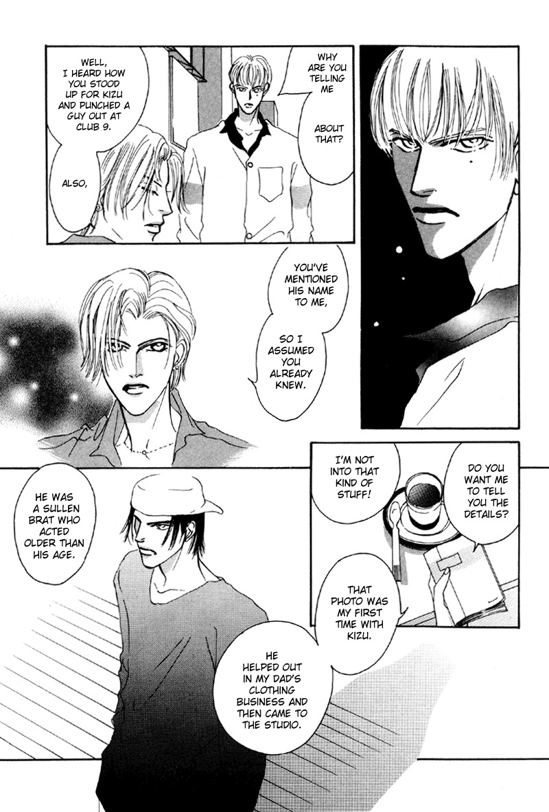 Afuresou na Pool Chapter 9 page 16 - Chapter 9