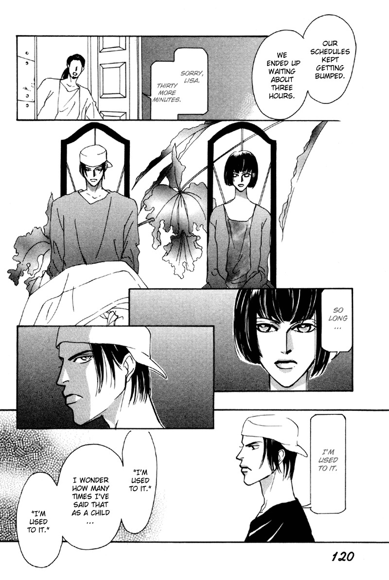 Afuresou na Pool Chapter 9 page 17 - Chapter 9