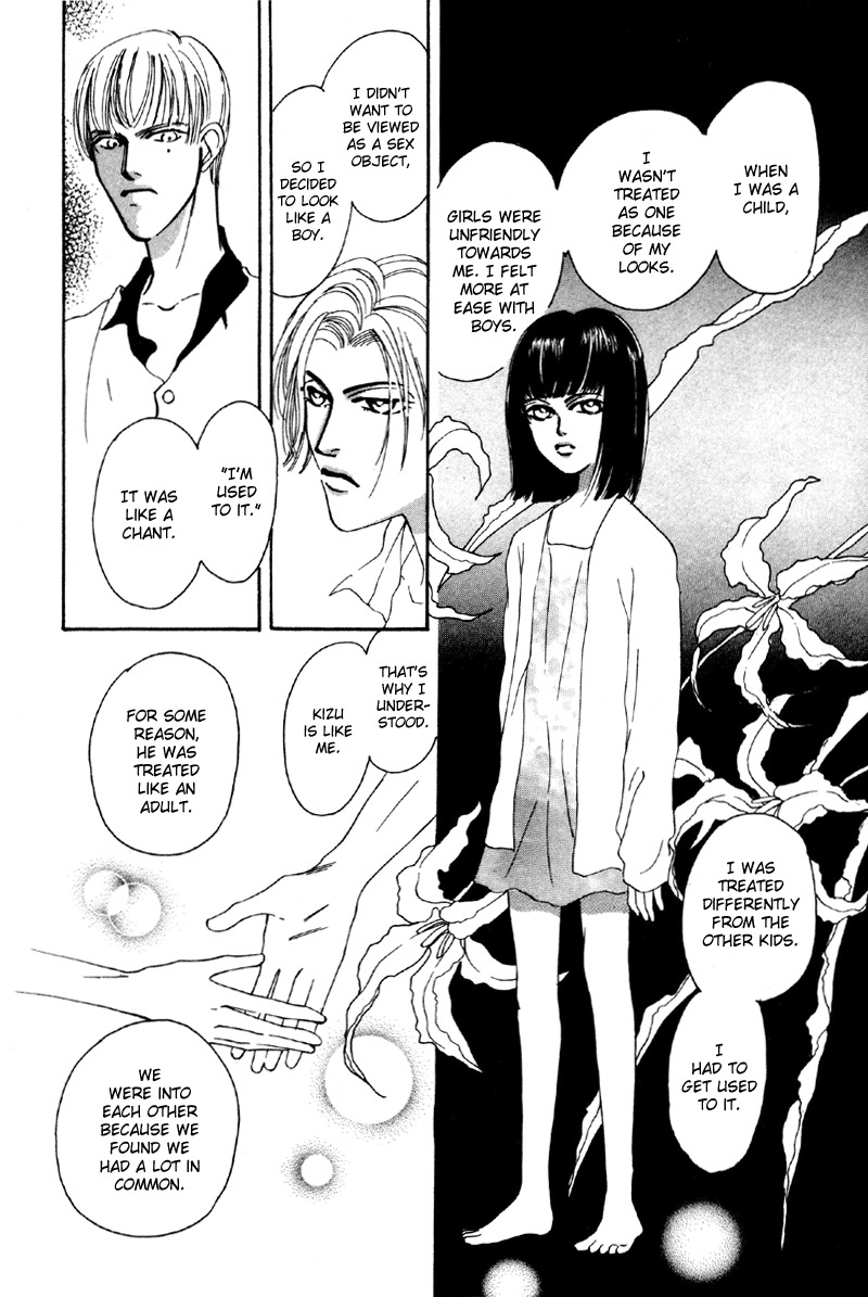 Afuresou na Pool Chapter 9 page 18 - Chapter 9