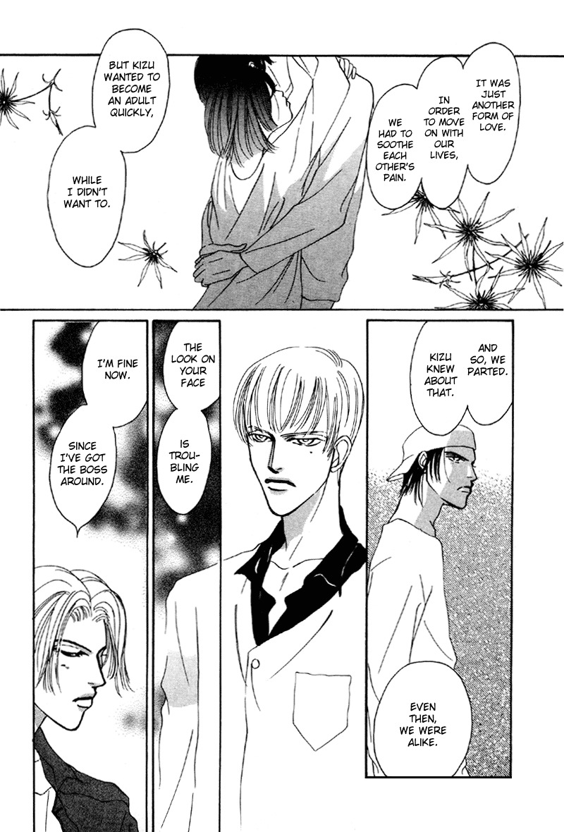 Afuresou na Pool Chapter 9 page 19 - Chapter 9