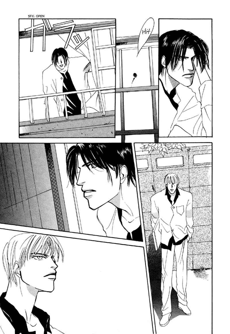Afuresou na Pool Chapter 9 page 24 - Chapter 9