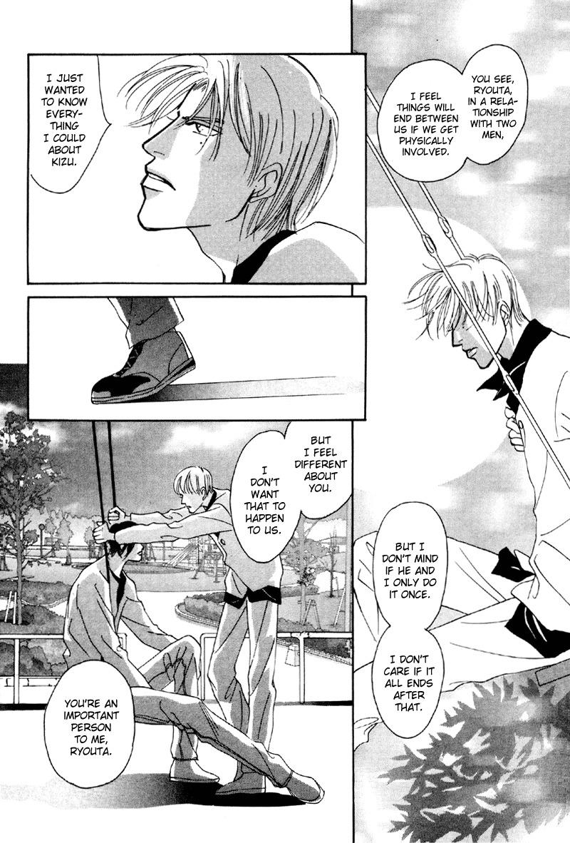 Afuresou na Pool Chapter 9 page 27 - Chapter 9