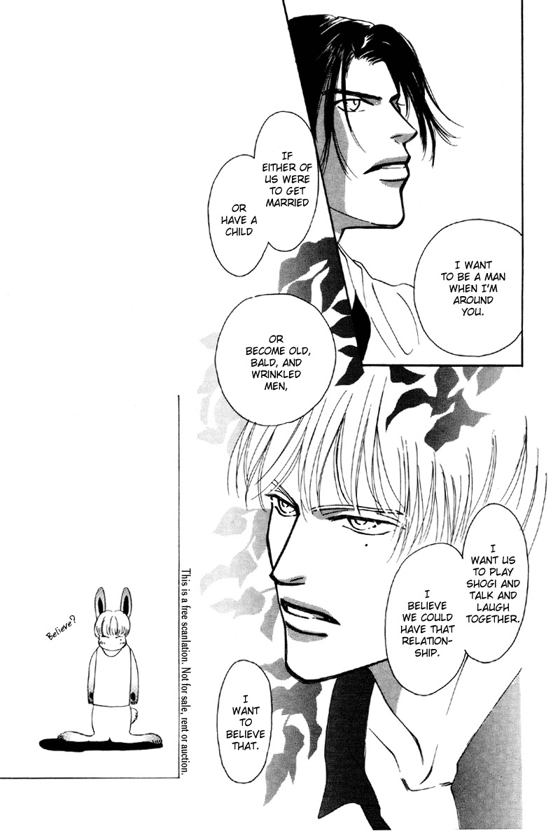 Afuresou na Pool Chapter 9 page 28 - Chapter 9