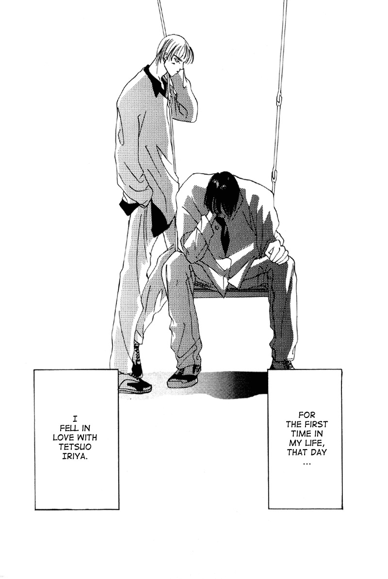 Afuresou na Pool Chapter 9 page 31 - Chapter 9