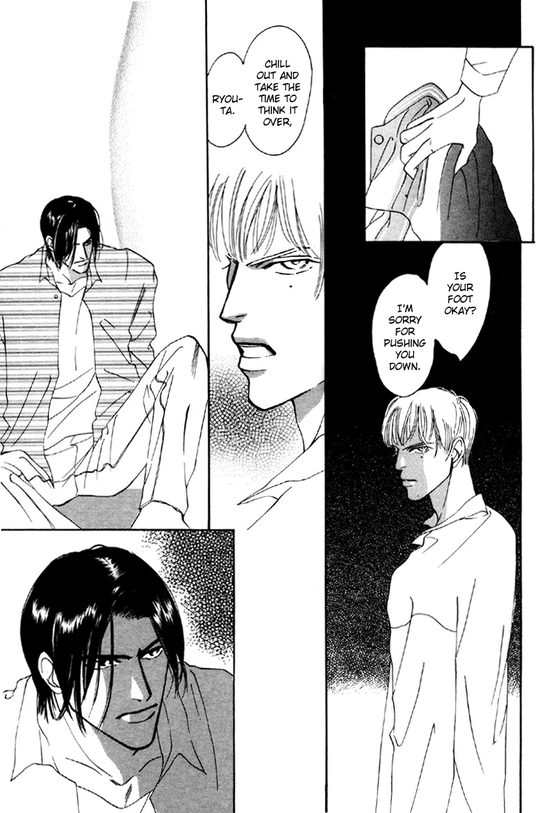 Afuresou na Pool Chapter 9 page 8 - Chapter 9