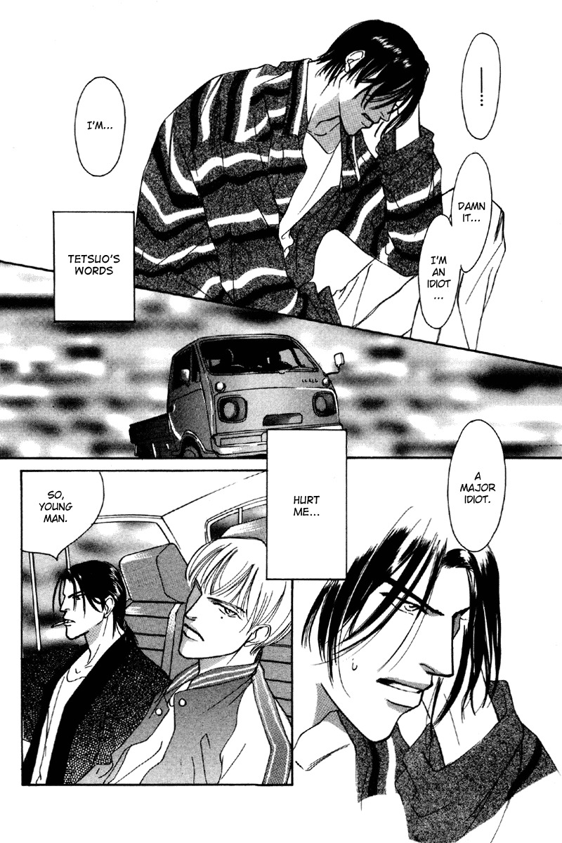 Afuresou na Pool Chapter 9 page 9 - Chapter 9