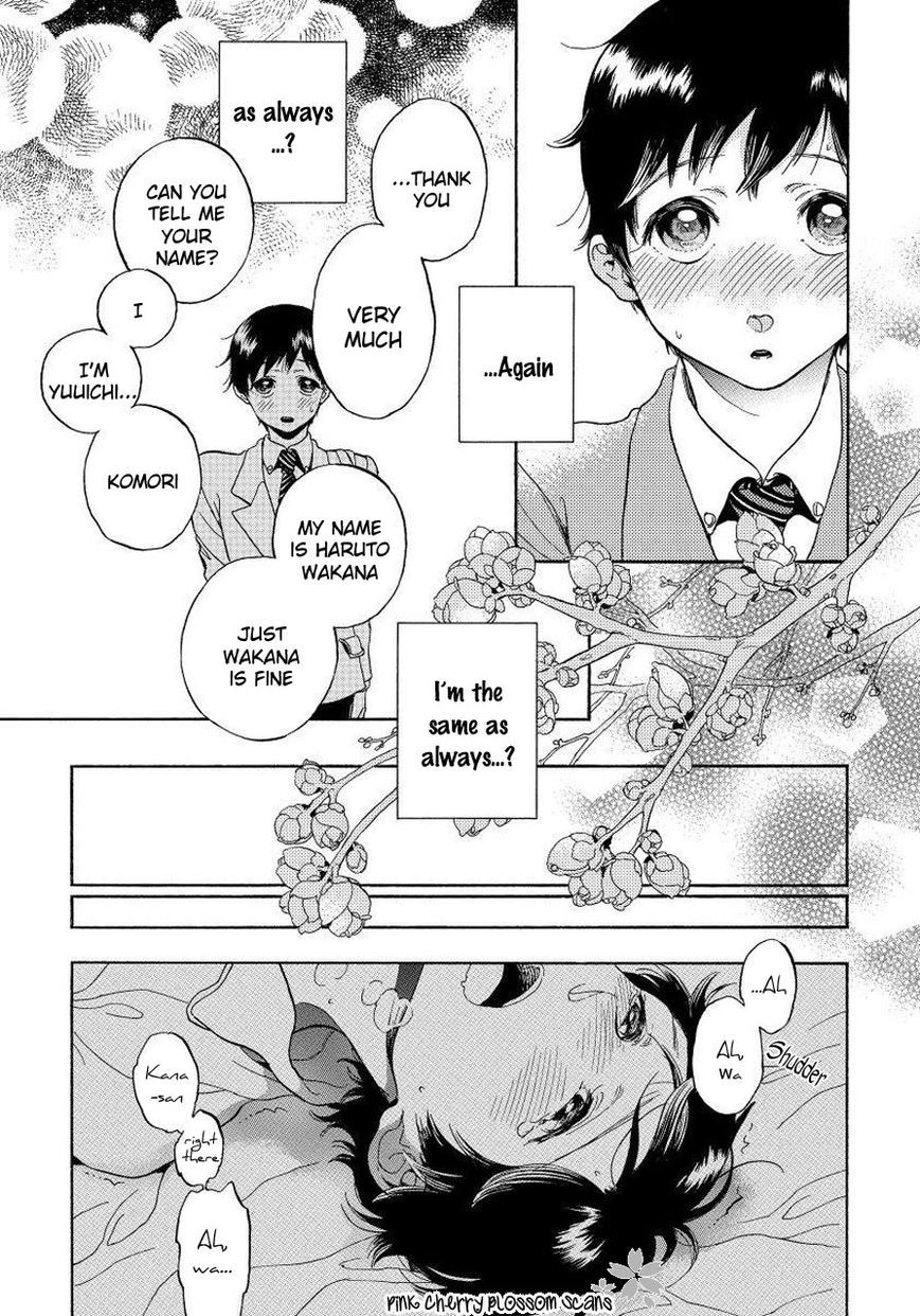 Afurete Shimau Chapter 1 page 15 - Chapter 1