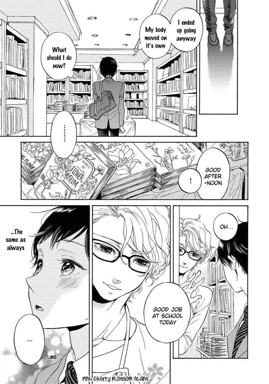 Afurete Shimau Chapter 1 page 17 - Chapter 1