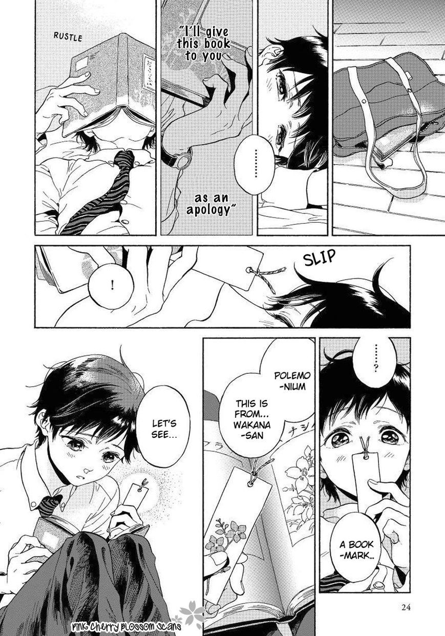 Afurete Shimau Chapter 1 page 26 - Chapter 1