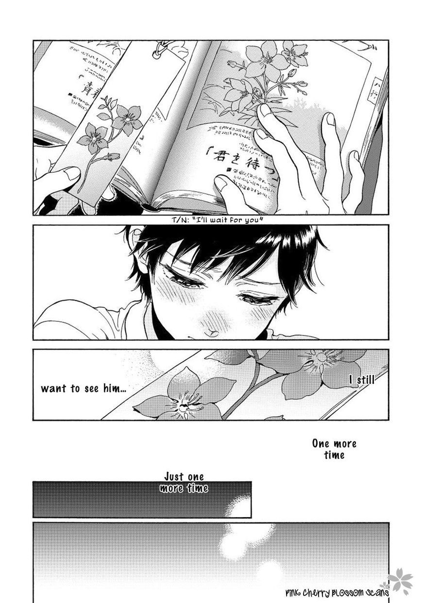 Afurete Shimau Chapter 1 page 27 - Chapter 1